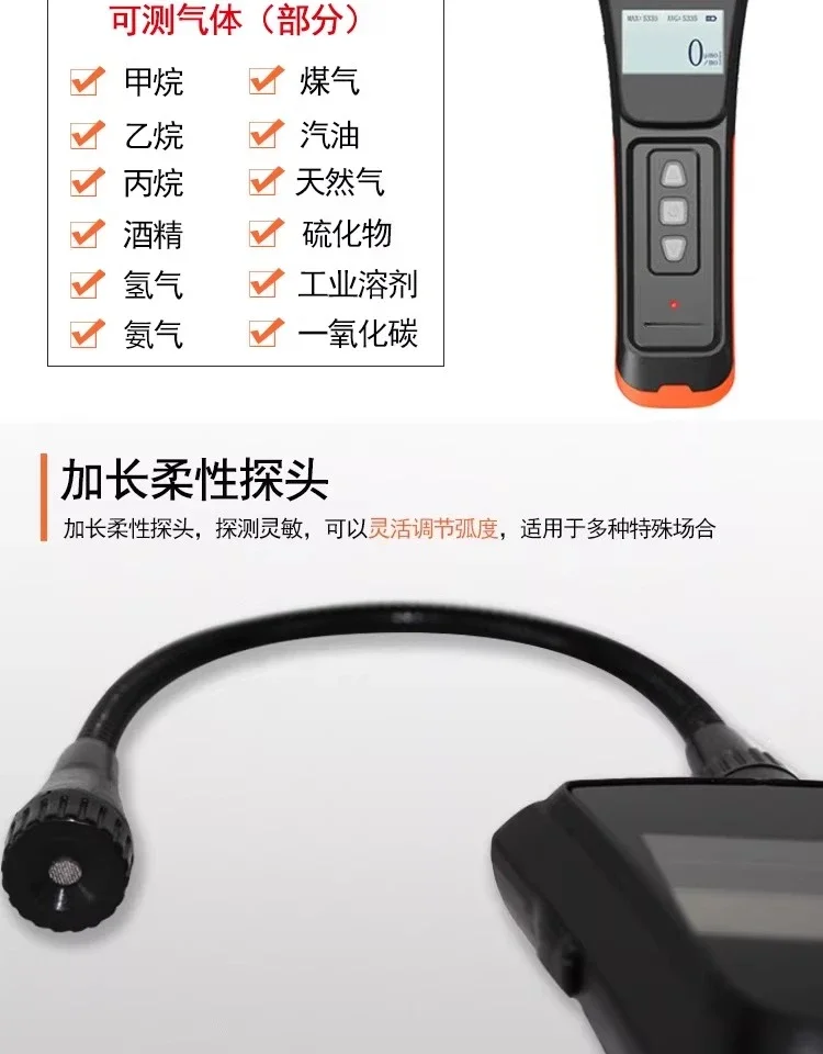 Industrial portable gas leak detector, handheld gas detection analyzer