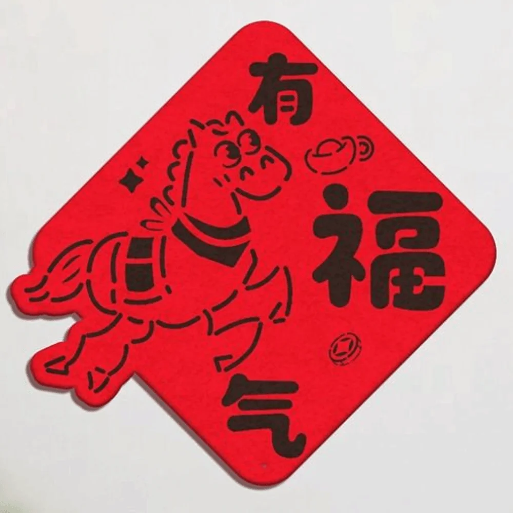 Chinese Style 2026 Horse Year Door Sticker Felt Traditional Fu Character Sticker Cartoon Blessing Fortune Character
