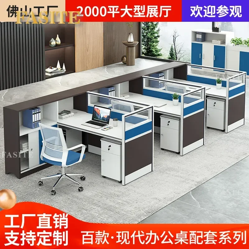For Modern Simple Office Desk and Chair Combination Staff Screen Partition Workstation Computer Desk Furniture Space Saving