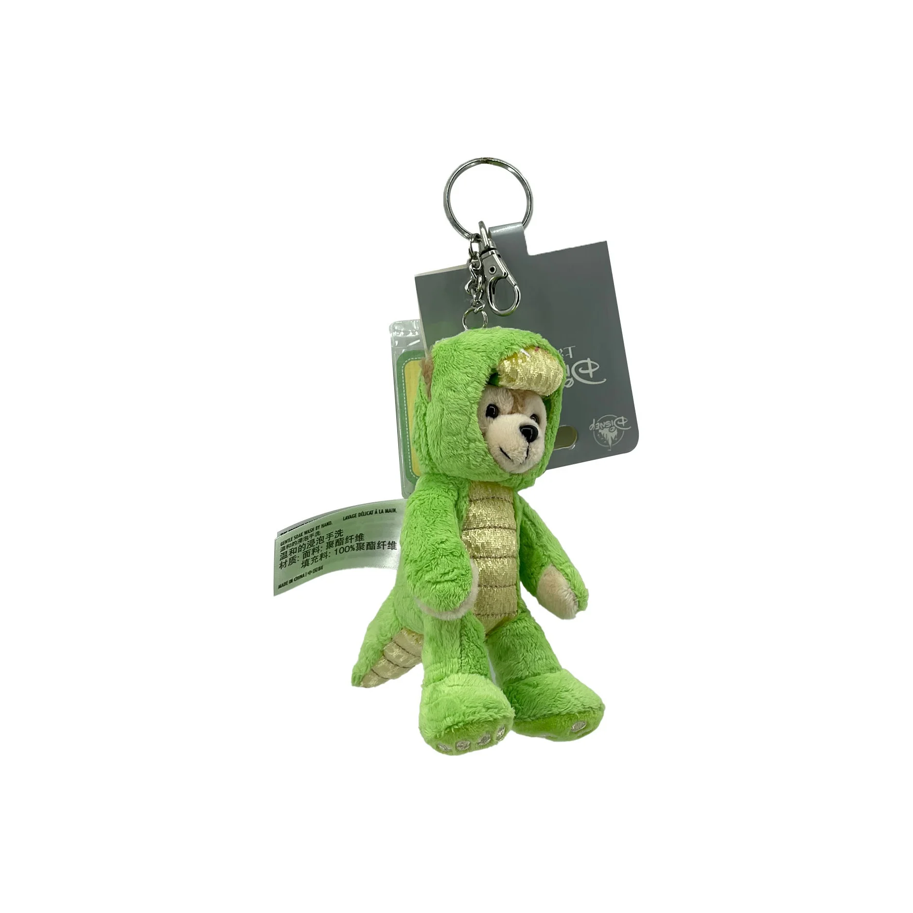 Disney Chinese Zodiac Collection Duffy Snake Plush Charms 25 Height Shanghai Disney 400060271165