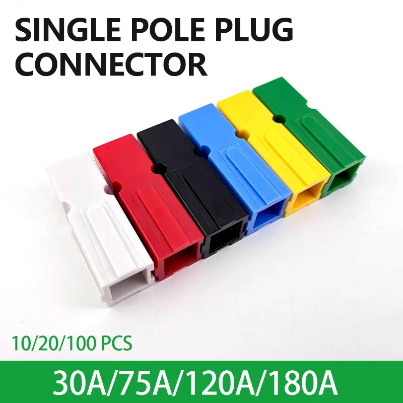 10/20/100Pcs Anderson Single Pole Plug 30a/75a/120a/180a  Electric Plug Battery Forklift High Current Connector PP