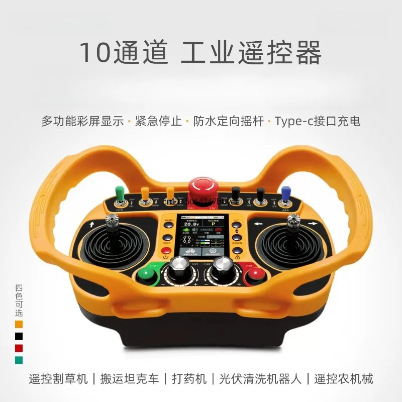MC Mike C7mini PLUS Industrial Remote Control Receiver 10 Pass Agricultural Machinery Lawn Mower Tank Wheel Transporter