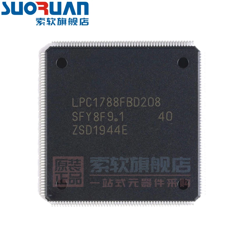 Free shipping     LPC1788FBD208  LQFP-208 32     10PCS