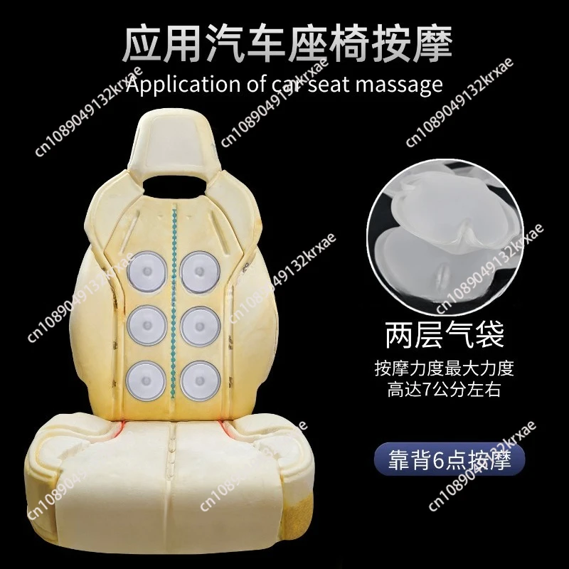 Car Seat Massage Upgrade Kit 6 Points Pneumatic Massage Seat Accessories Built-in Lumbar Support Lumbar Support