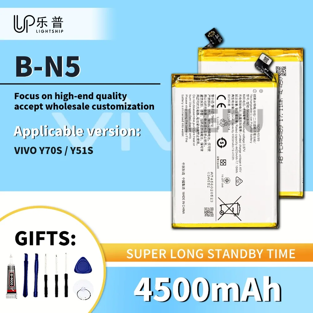 2025 New Battery Vi… - image