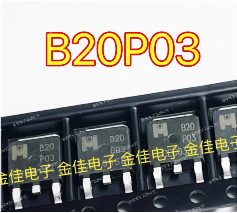 20pcs B20P03 ME20P03 Original Word and Code Tested in Stock TO-252 20A30V