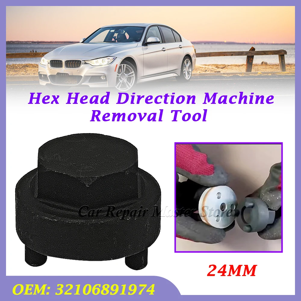 32106891974 24mm Hex Head Direction Machine Removal Tool For BMW F30 F3x 1 2 3 Series Steering Rack Thrust Piece