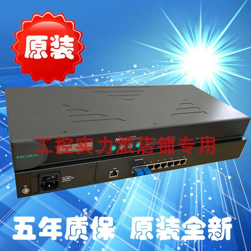 5610-8 RS232 8 Ports, Technical Online Service, Serial Server