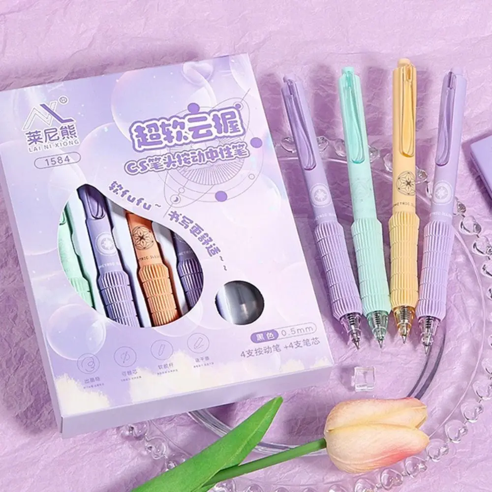 4 ピース/セット多機能 CS チップ中立ペンソフトグリップ減圧ゲルペン 0.5 ミリメートル黒インク署名ペン学生