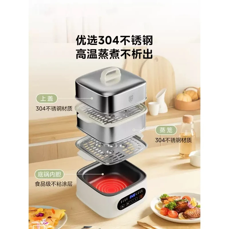 Stainless Steel Multifunctional Electric Steamer Cooker With Reservation Function For Home Cooking