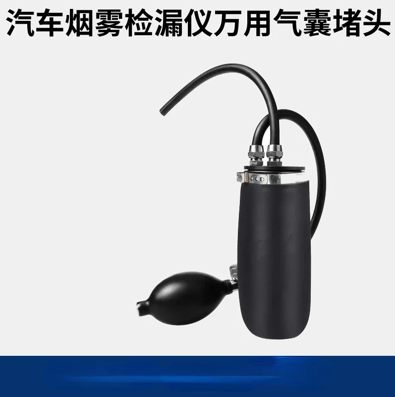 

2025Савтомобильный детектор утечки дыма, подключение двигателя, подушка безопасности, адаптер воздушного барабана, детектор утечки дыма, универсальная вилка