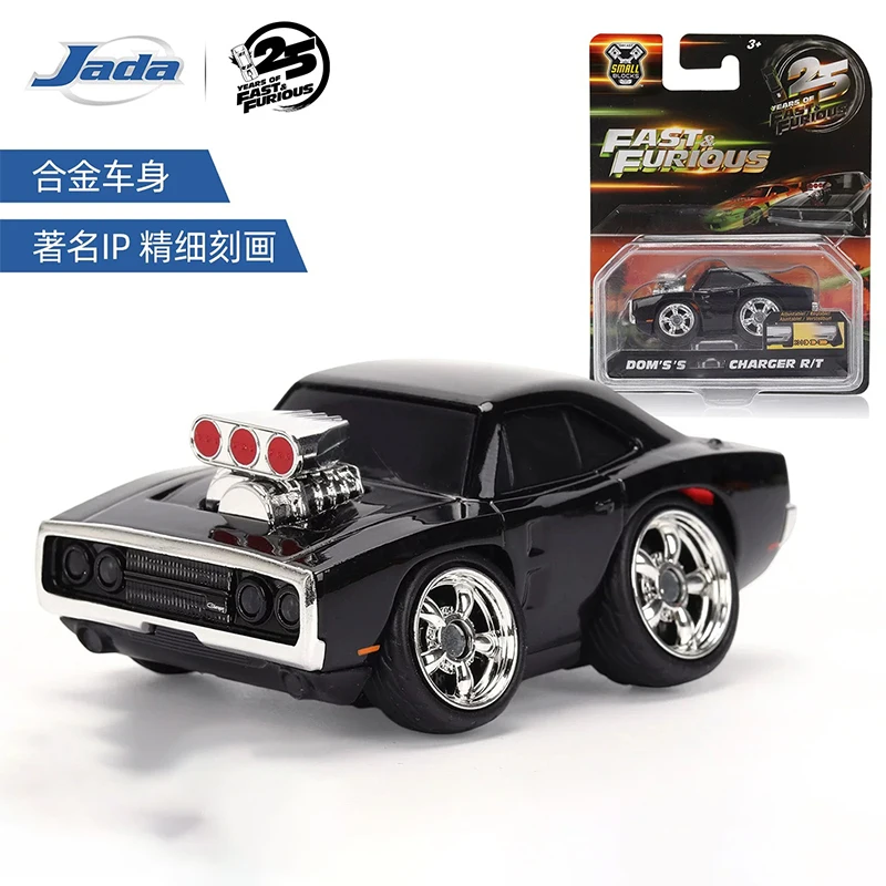 

Jada 1:43 Fast and Furious 25th Anniversary Q Car Egg Car Low-lying Alloy Car Model Collection Decoration Children's Gift