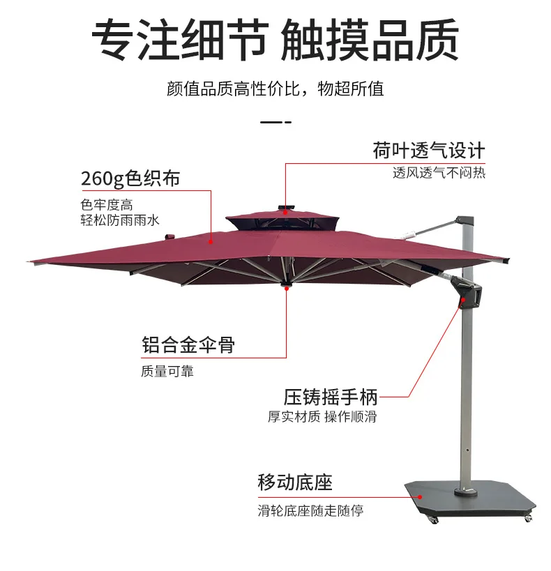 

Hotel Outdoor Parasol Roman Umbrella Villa Courtyard Outdoor Swimming Pool Internet celebrity Beach Parasol