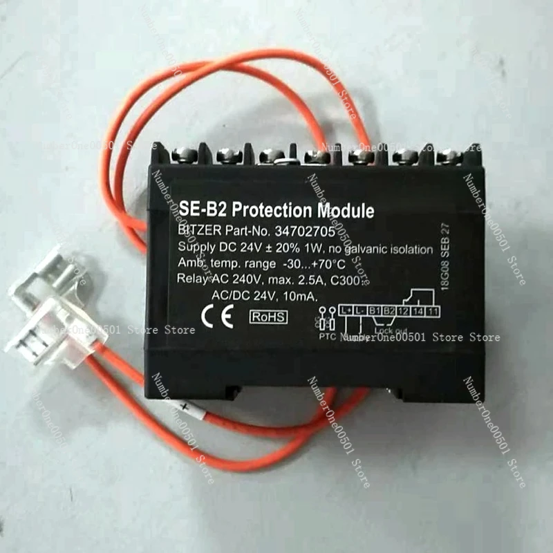 Модуль защиты компрессора SE-B1 SE-B2 SE-E1 34701901 34702701 для защиты холодильного двигателя