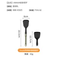 silicone spatula  x1