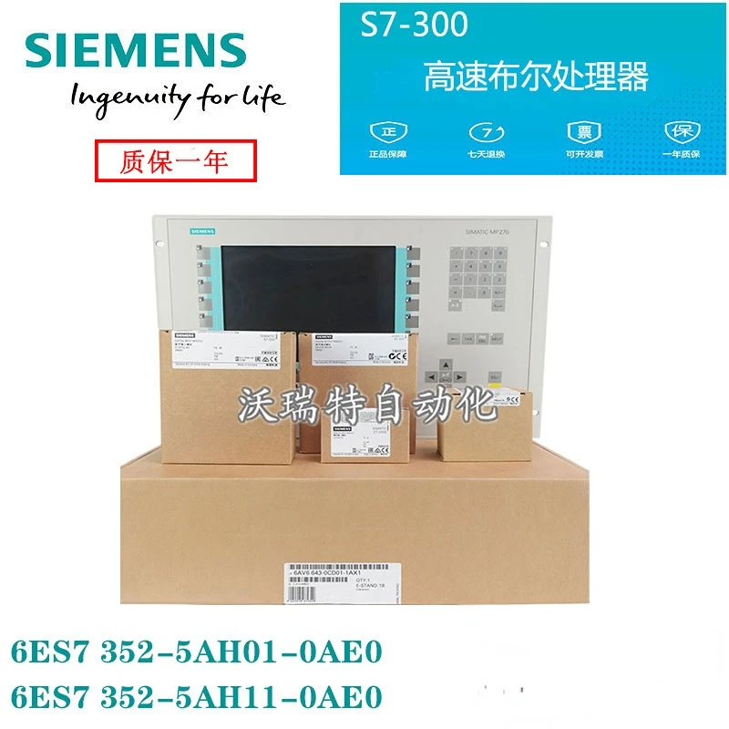 FM352-5 Function Module High-speed Boolean Processor 6ES7 352-5AH01/5AH11-0E0