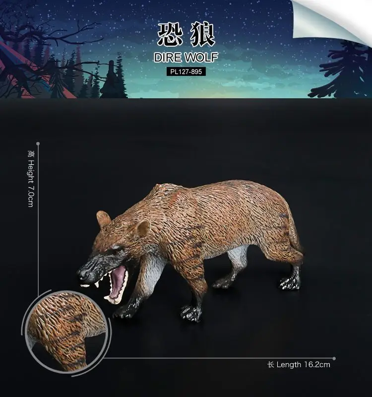 Factory direct sales simulation ancient creature dire wolf ice age animal model prehistoric creature children's cognitive toys