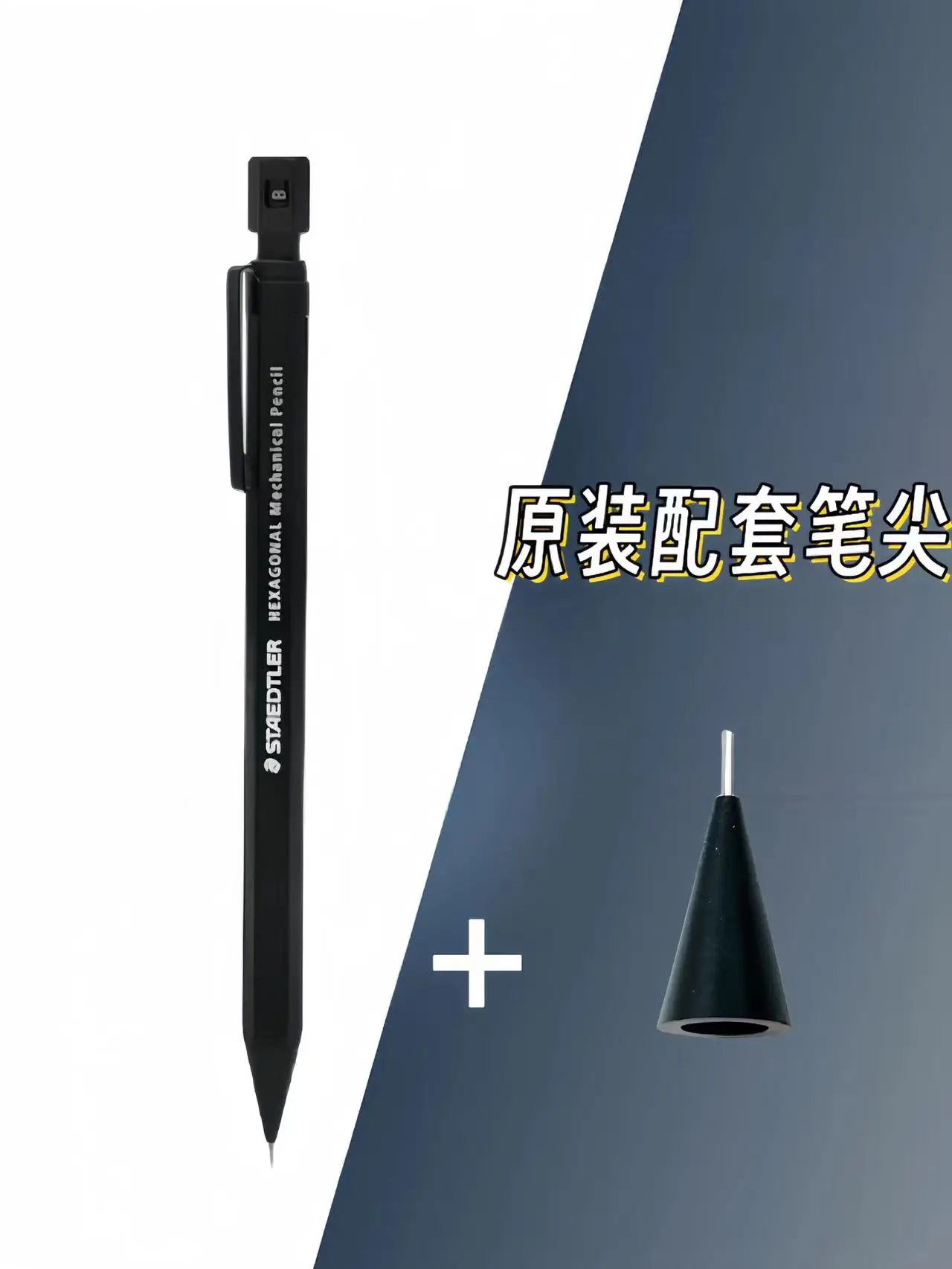 Staedtler 925 77 Hexagonal Mechanical Pencil - Limited Edition