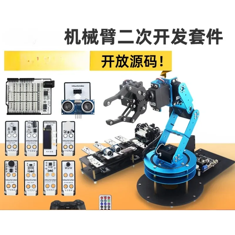 Open Source Mechanical Arm Learm Secondary Development Sensor Module STM32 Programmable Robot