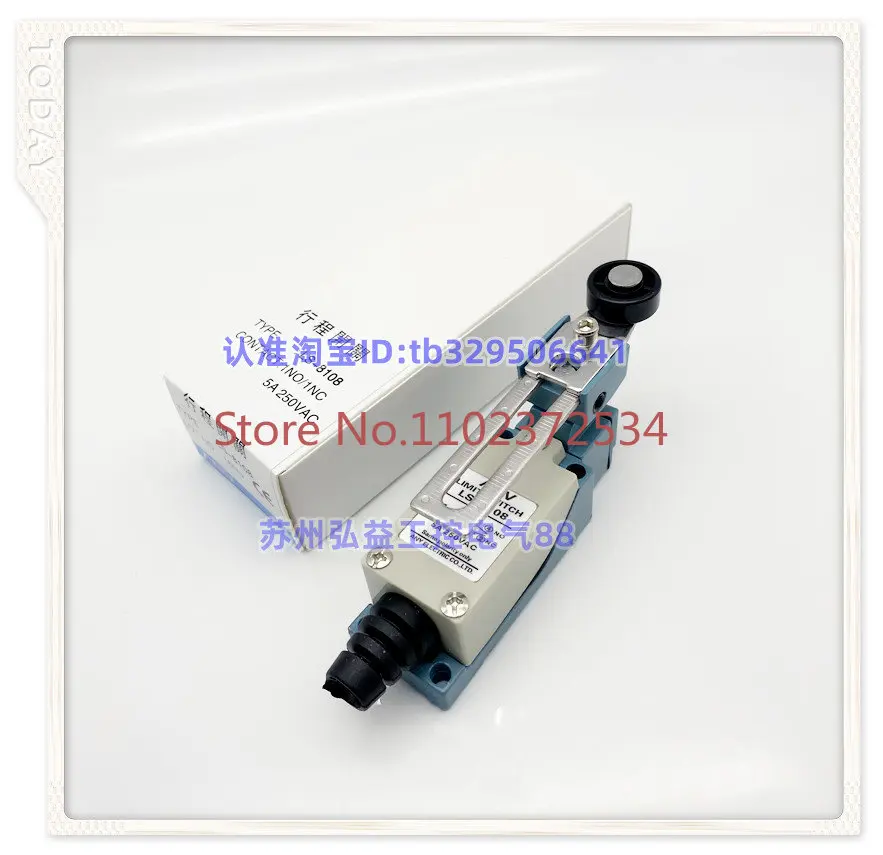 3 pieces High quality rocker arm limit travel switch LS-8108 8104 8107 8111 8112 Silver dot ANV Shiyan