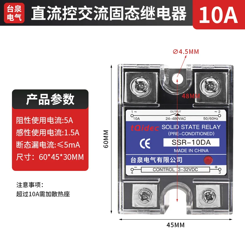 Tqidec Elektrisches einphasiges Halbleiterrelais SSR-10DA 25A 40A DC-gesteuerter AC DC-AC