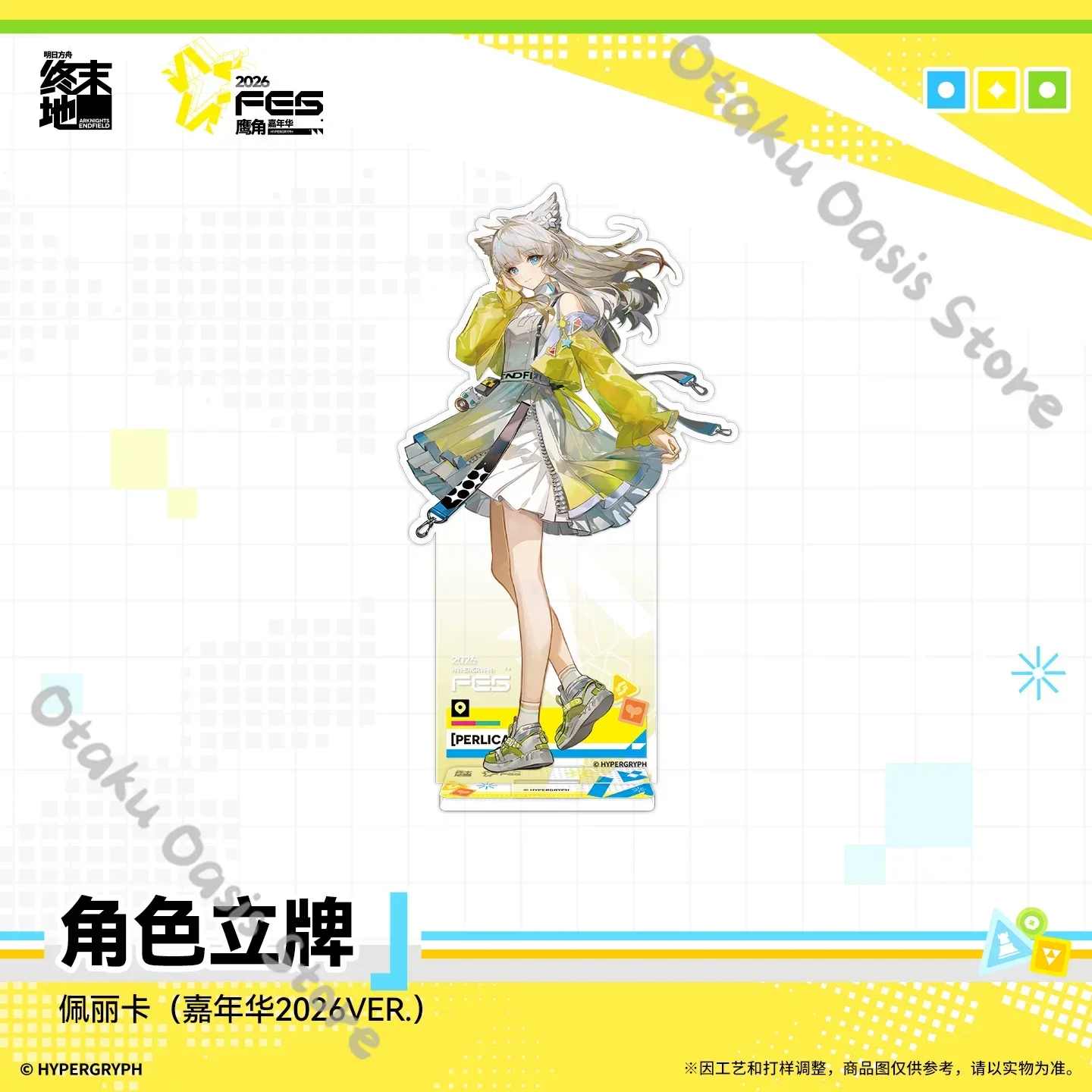 Administrator Zhuang Fangyi Perlica Arcane Camille Acrylic Standing Plate Arknights: Endfield Cosplay Genuine Gifts Ornaments