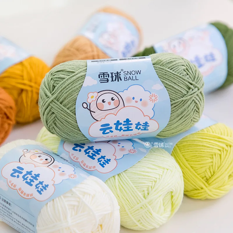 40g 4-strand Milk Cotton Yarn,Baby Knitting Wool DIY Hand Woven Doll Sweater Scarf Blanket Crochet Thread,Christmas Weaving Gift