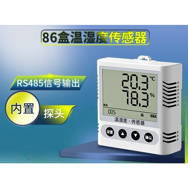 

Temperature and humidity sensor 485 greenhouse meter high-precision industrial transmitter mobile remote monitoring recorder