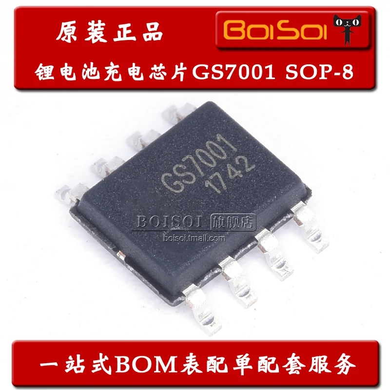 Package mail GS7001  SOP-8 7001 8.4V 10pcs