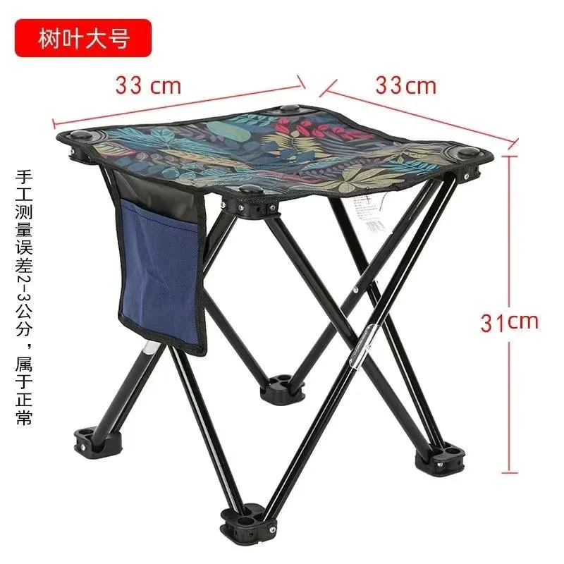 Outdoor folding chair bench fishing low stool sketch train four corner stool