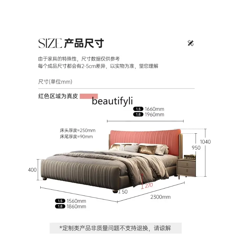 D2520 Modern Simple Light Luxury Shell Leather Bed Master Bedroom Cream Style High-End Elegant Double Wedding Bed