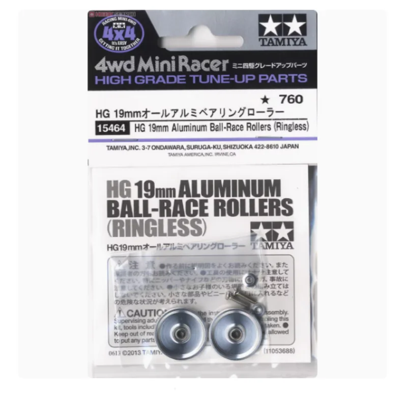 Tamiya 4WD 19mm no rubber ring silver ball guide wheel 15464