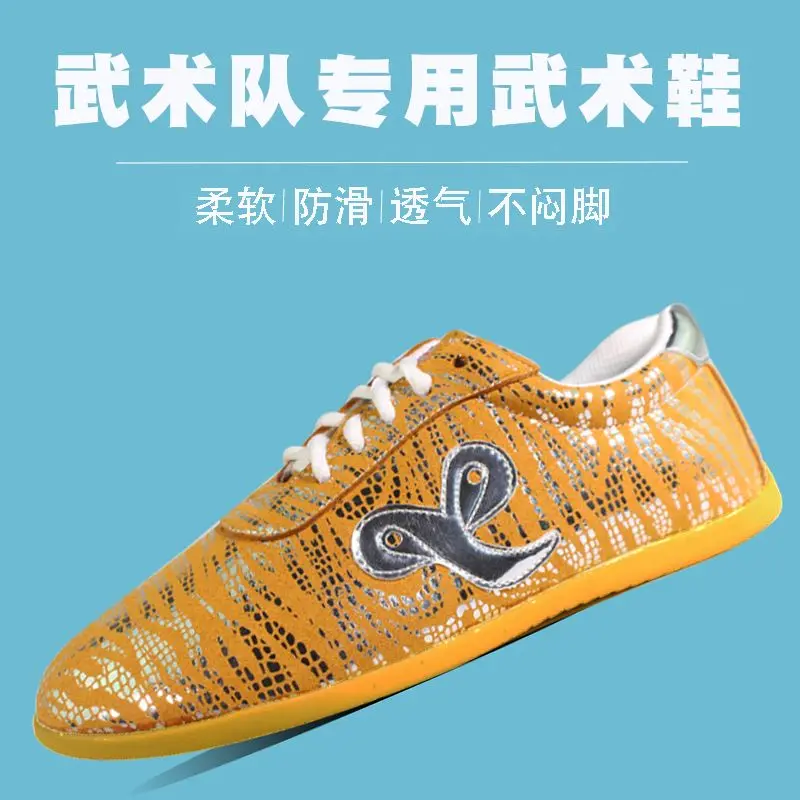 Wushu Shoes Special Cattle Tendon Thin Soft Sole Children's Training Competition Competition Taiji Practice Kung Fu Shoes