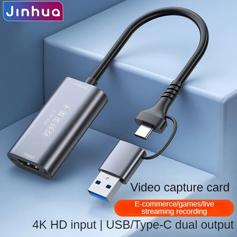 4K Input HDMI Video Capture Adapter USB3.0 USB‑A & Type‑C 1080P 60FPS Game Grabber for Switch PS5 Camera Live Streaming Recordin