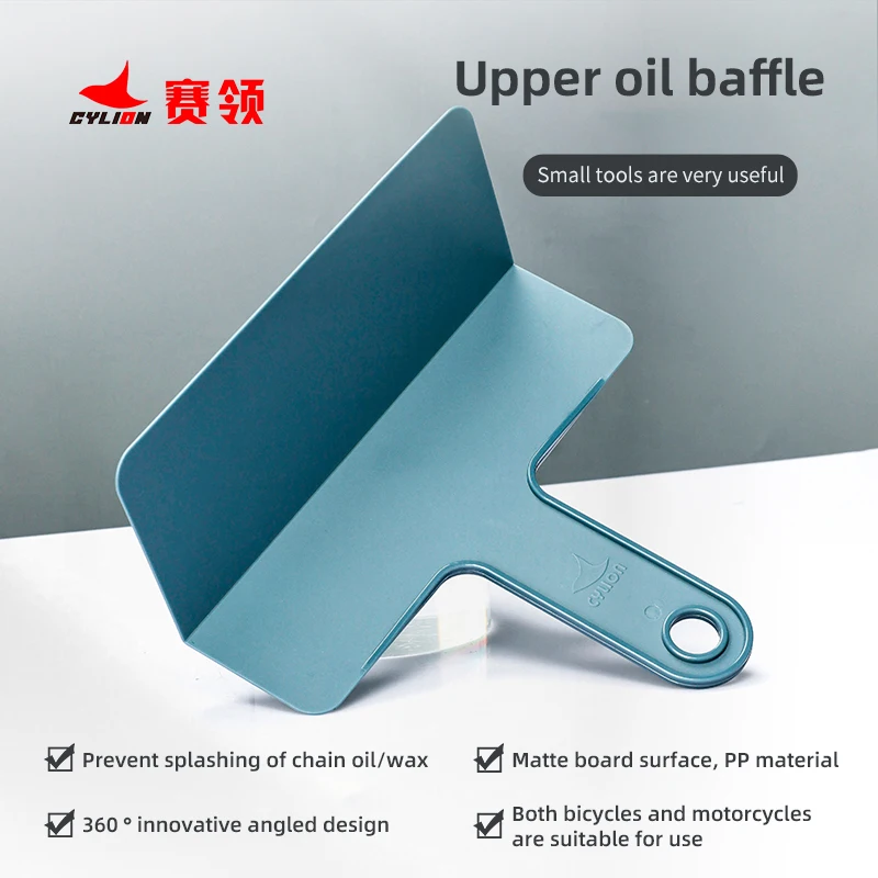 Cylion Motorcycle Chain Oil Baffle Bicycle Chain Oil Tool Oil Device Anti-splash Riding Tool Bicycle Tool