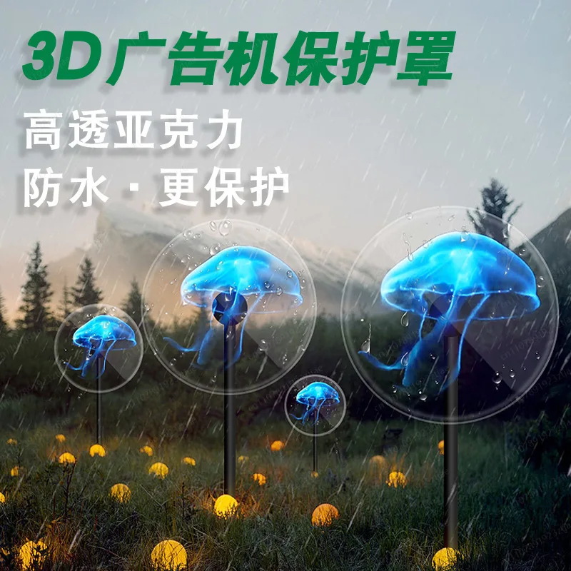 3D rotating projection holographic advertising machine fan type naked eye 42/50/56/65/100cm special protective cover