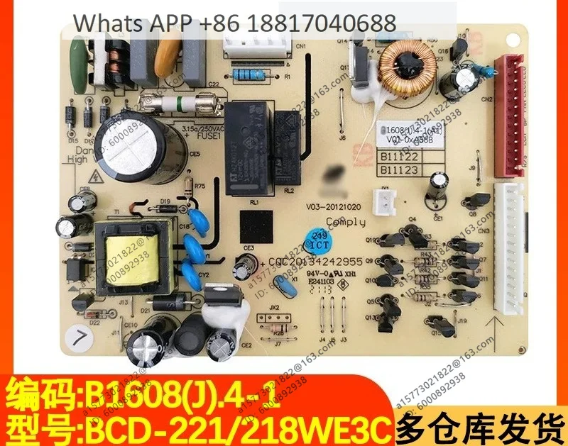 Suitable for refrigerator BCD-221WE3C 219WAF computer board B1608 main board B1608-ML