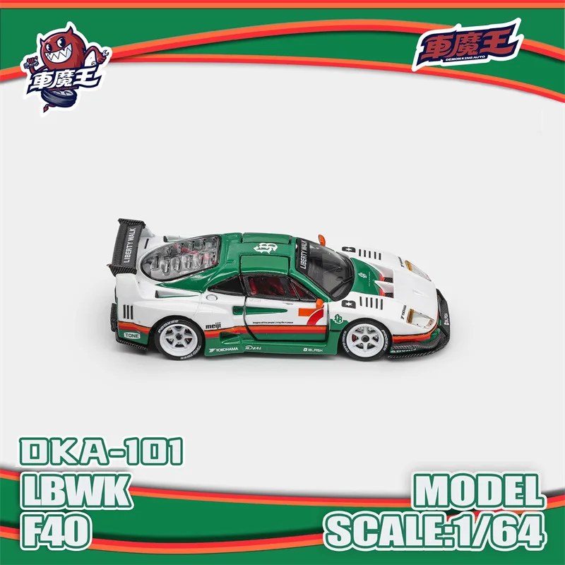 予約注文-1-64-lbwk-f40-グリーン-ダイキャストコレクターズカー-モデルカー