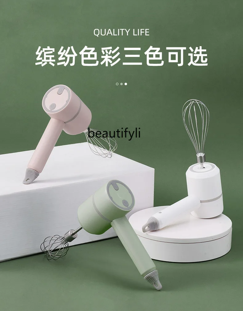Batidor de huevos inalámbrico eléctrico para hornear en el hogar, batidor de huevos automático pequeño, batidor de crema de mano