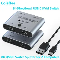 8K USB C Switch Splitter for 2 Computers Bi-Directional Type C KVM Switch 1 in 2 Out/2 in 1 Out for 8K@60Hz/4K@144Hz 100W Charge