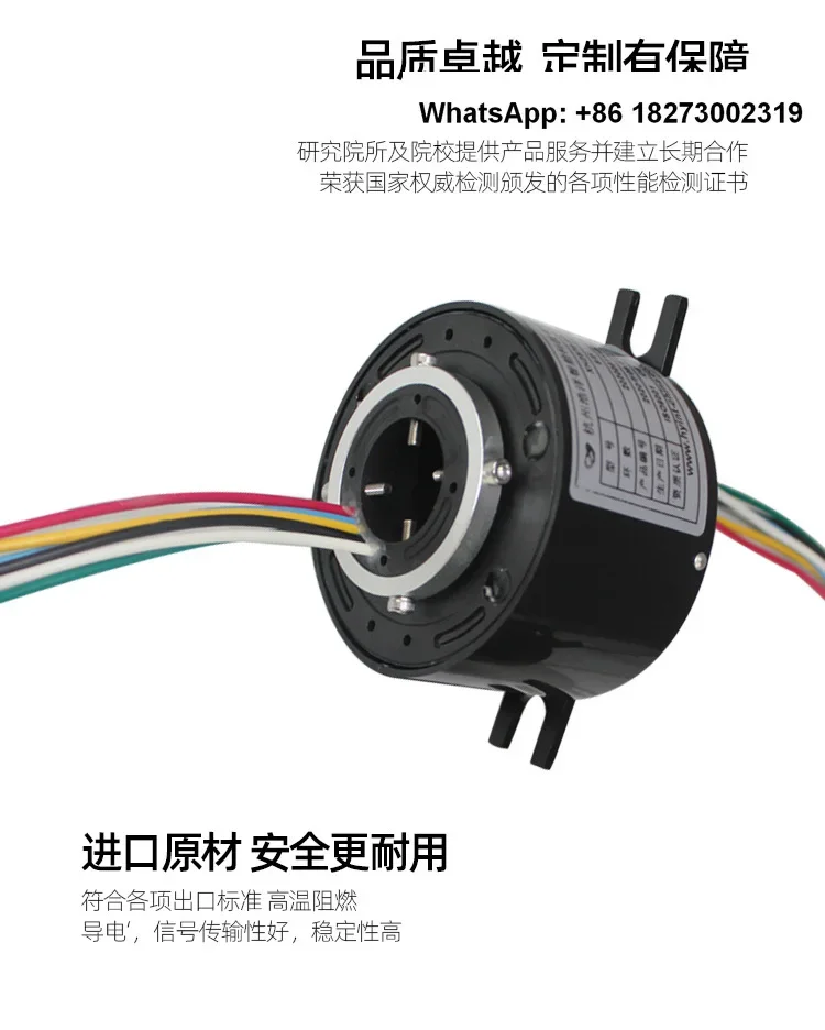 

Slip ring rotary joint standard XH2578 conductive slip ring rotating 2~24 channels high-quality rotating collector ring