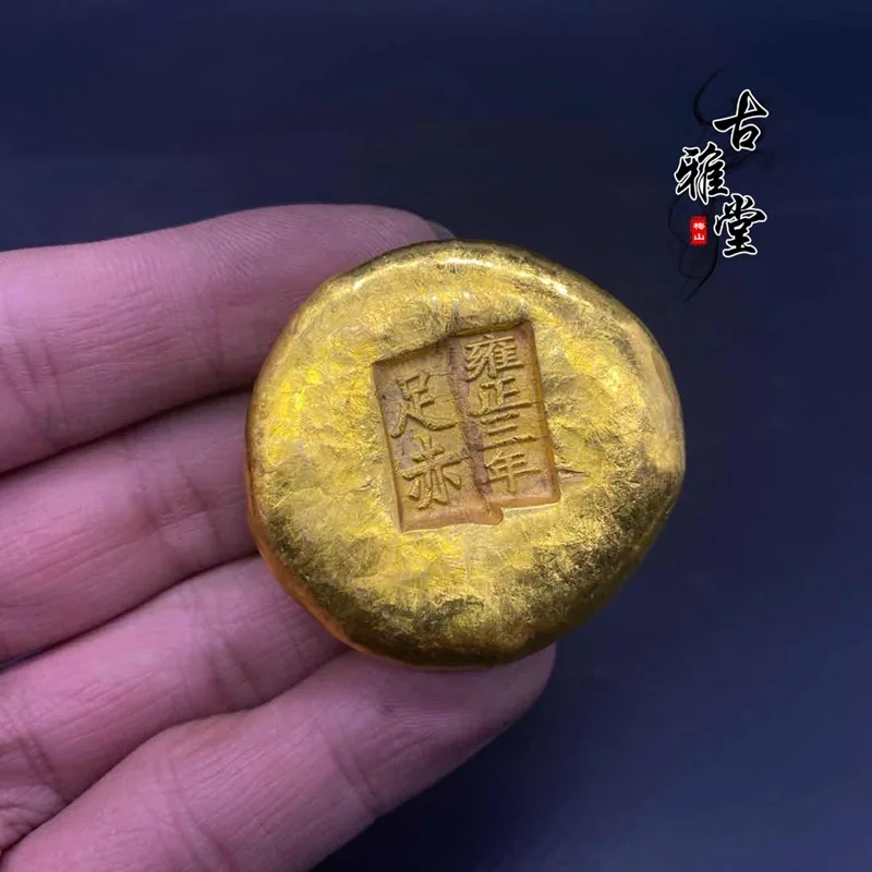 Antique Qing Gold-Plated Gold Bar Gold Cake Decoration Five Emperors Small Gold Cake Yongzheng Qianlong Year Pure Red Copper Sma