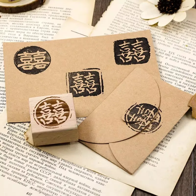 Double Happiness Silicone Seal Stamp Chapter for Gift Wrapping, Invitation, Planner, Custom Favor, DIY Craft Tool 3x3 cm