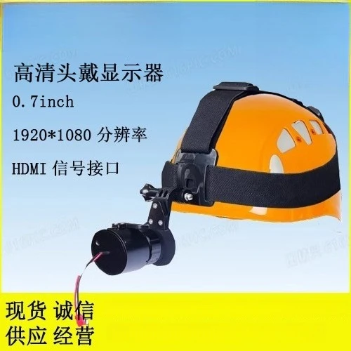 1080P Head-Mounted HD Portable Monitor 0.7inch OLED Display with 10X Optical Magnifier Adjustable (Helmet Not Included)