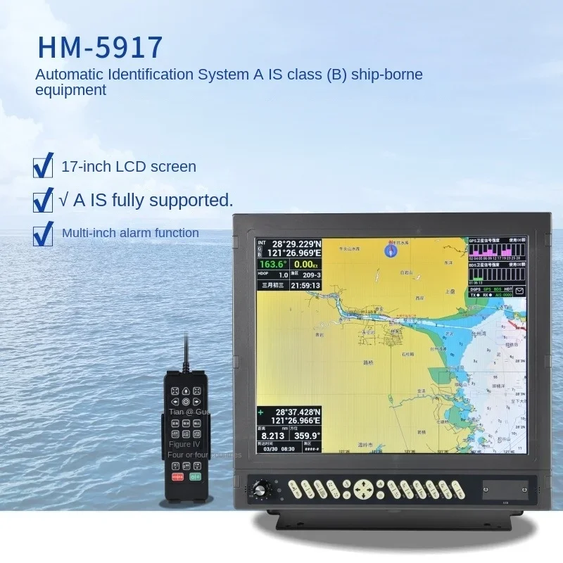 Collision Avoidance Instrument  Sea Picture Machine Marine Beidou Satellite Navigator with CCS Certificate Gps17-Inch
