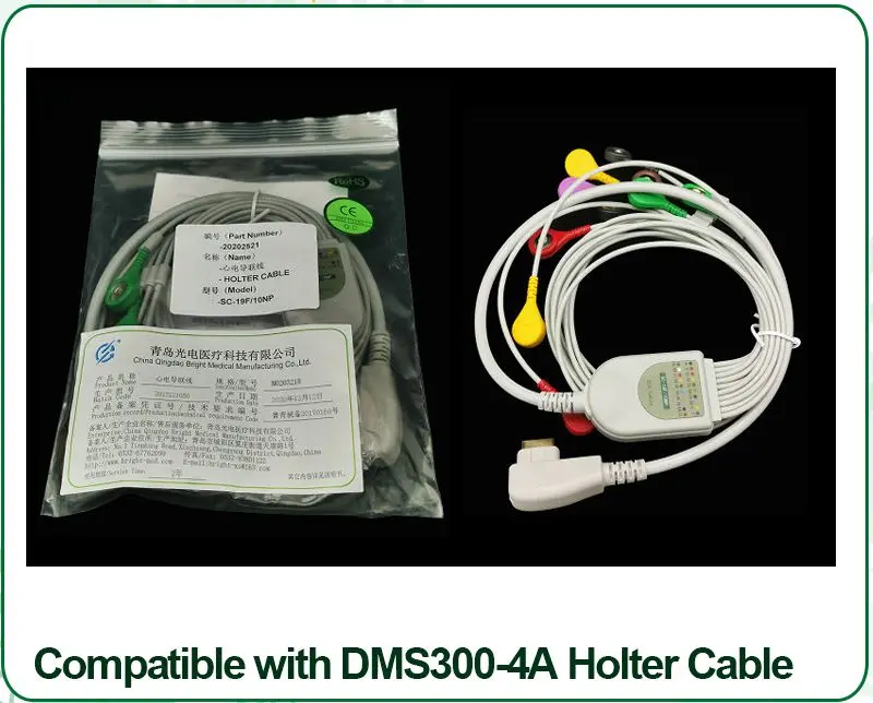 Compatible with DMS300-4A Holter Cable One piece 10 Leads with Snap Type 7 Leadwires