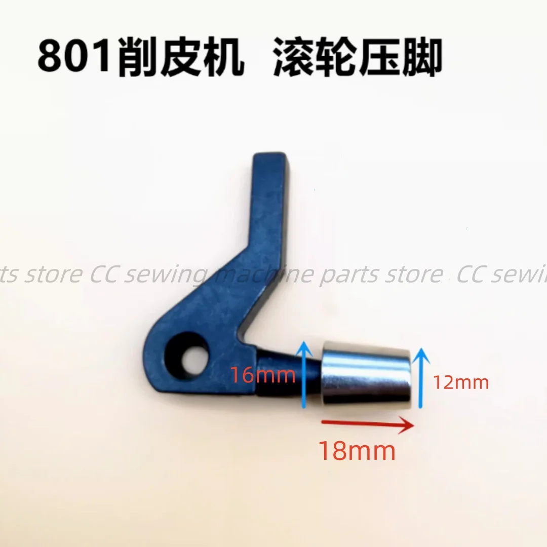 Skiving Leather Machines 801 Spare Parts Long Wheel Presser Foot 1Y-140 Roller Feet For Heavy Industrial Sewing Machine