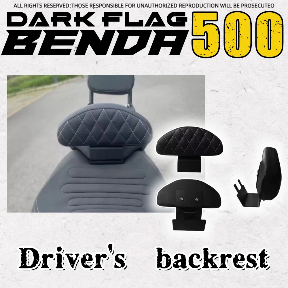 

FOR BENDA Dark Flag 500 rear backrest modified driver's main driving backrest
