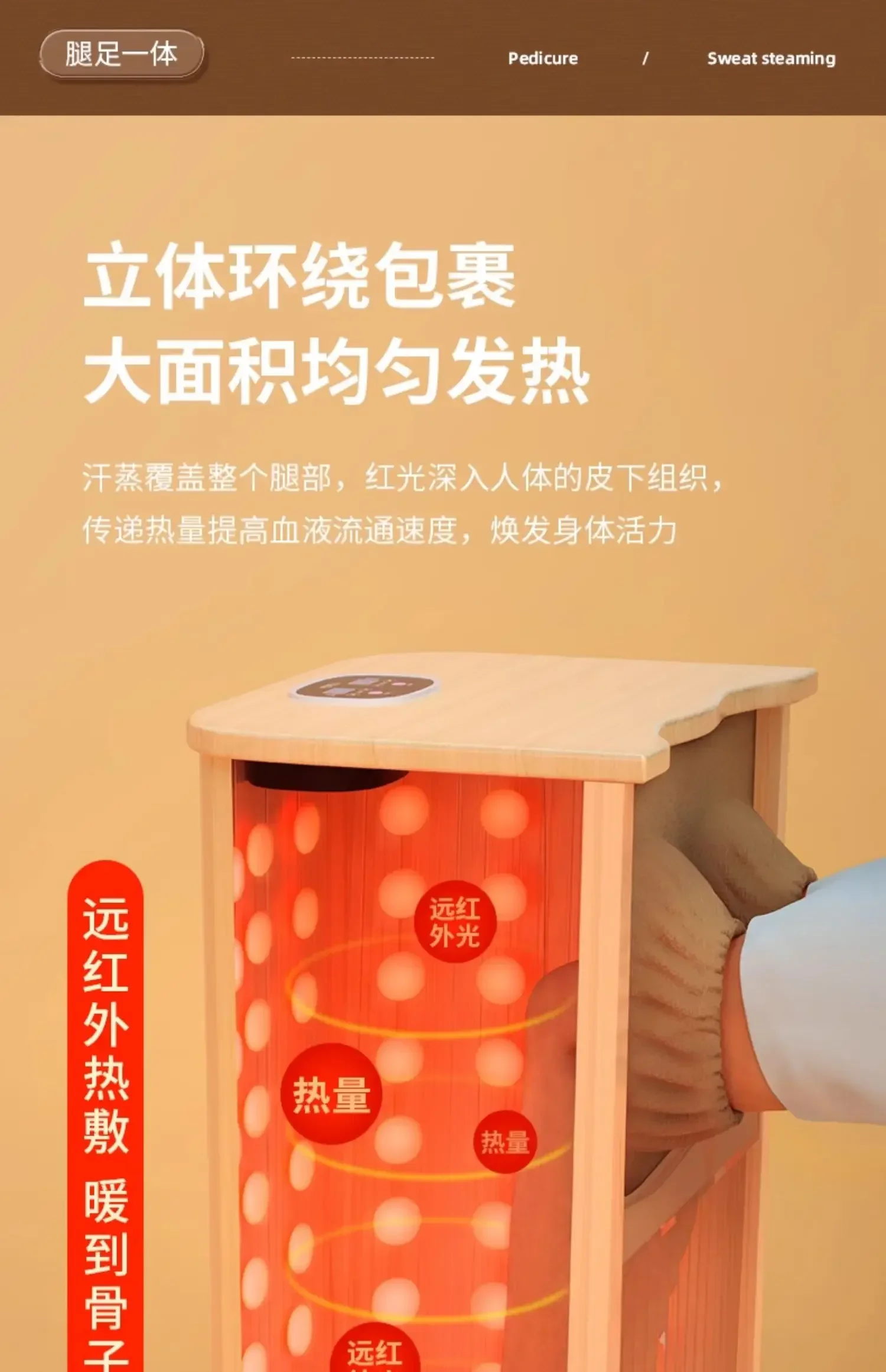 Sweat Steaming Care Wooden Barrel Stone Spectrum Constant Temperature Heating Foot Massage Winter Fumigation Instrument