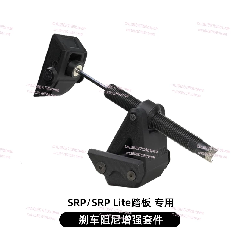Pedal Hydraulic Damping Modification Upgrade Kit to Improve Foot Feeling